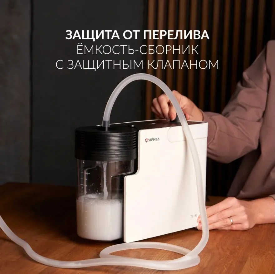 Отсасыватель аспиратор Армед 7Е-В5 хирургический медицинский, вакуумный электрический электроаспиратор портативный педиатрический медицинский детский автоматический назальный в том числе для аспирации, вариант, фото 3
