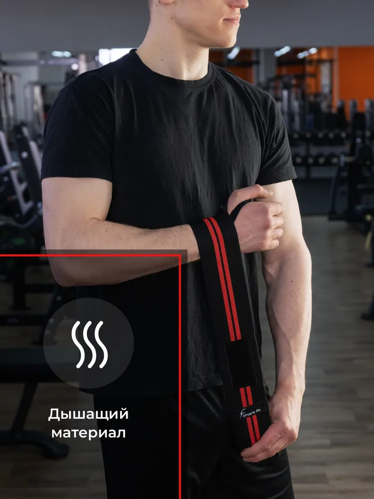 Shark Fit, Напульсник спортивный на запястье / Суппорт запястья / Напульсники для тяжелой атлетики, тенниса 2 шт, 2 шт, фото 4