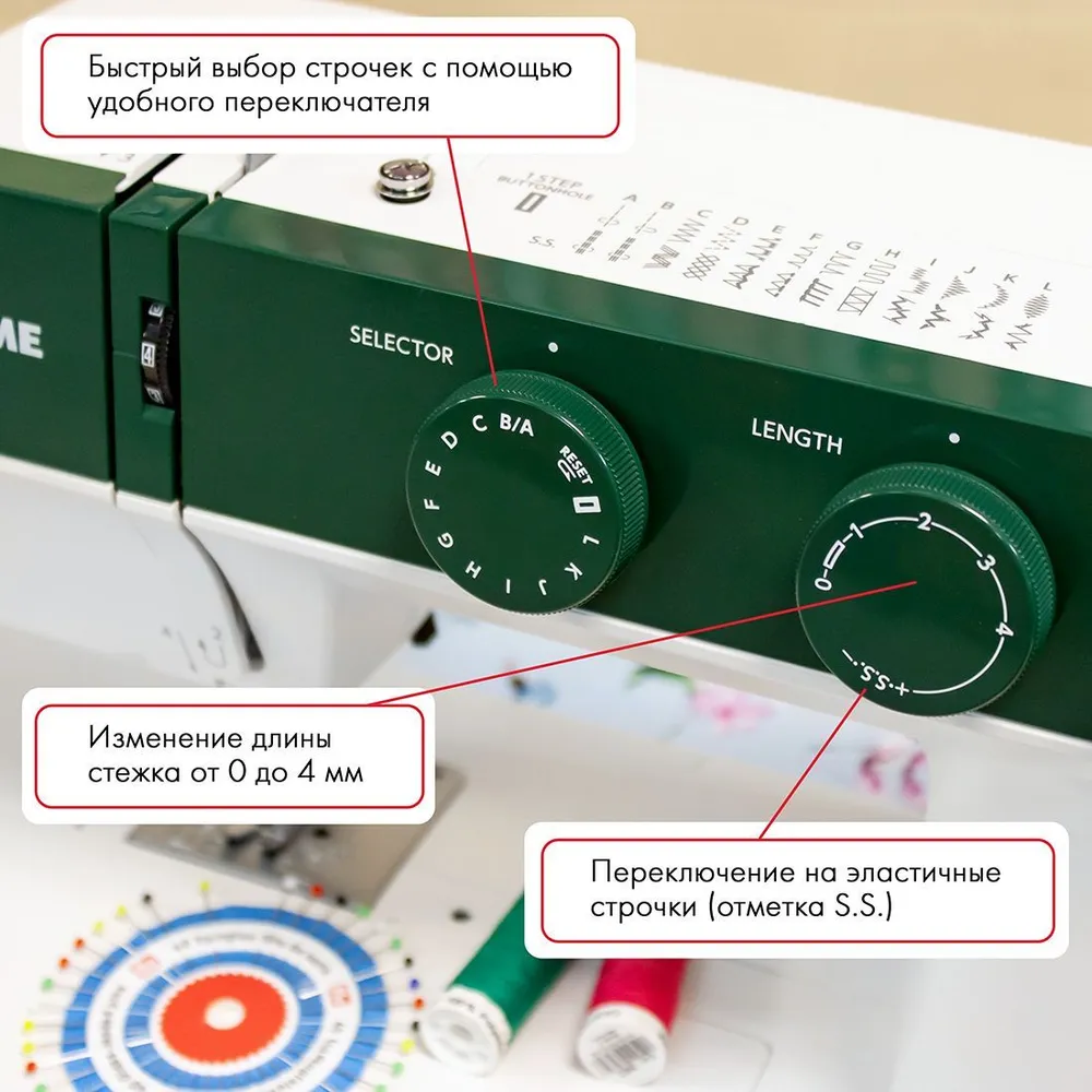 Швейная машинка Janome 1522 GN, вариант, фото 3