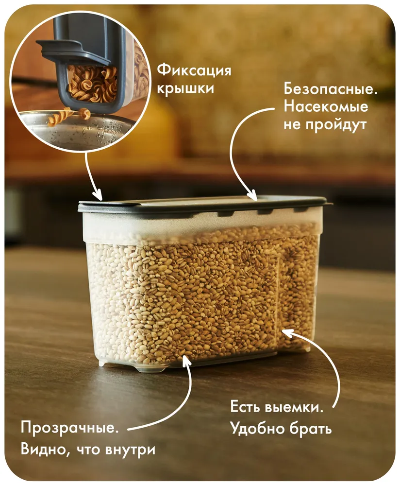 Банки для сыпучих продуктов (1л - 5шт) (графит), 1 л, 5 шт, фото 4