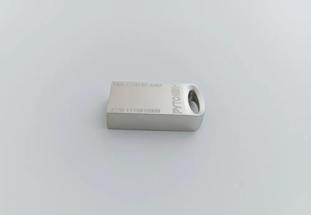 Носитель для электронной подписи (ЭЦП) Рутокен Lite metal 1010, сертифицированный ФСТЭК, вариант, фото 6
