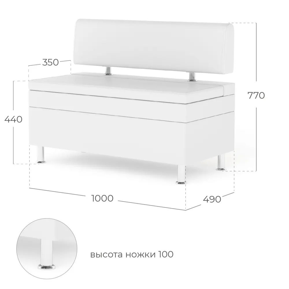 Диван кухонный НОРТА Hippo 1000х490х770, ящик для хранения 965х420х270,Иск.кожа, 1000x490x770, фото 2