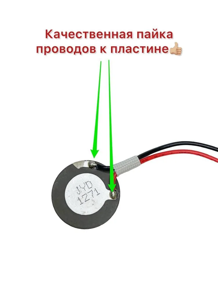 Мембрана для увлажнителя воздуха 20 мм., с уплотнителем 25 мм. ультразвуковая, 20 мм, 25 мм, фото 4