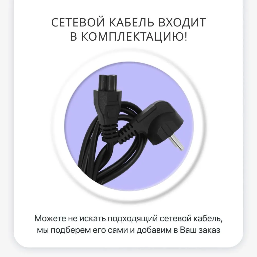 Зарядка для ноутбука HP 19.5V 3.33A 65W Probook 450, 430, 440, 440 G5, 250 G6, 430 G5, 250 G7 / блок питания PPP009D / PPP009C / 710412-001 (штекер 4.5x3.0мм с иглой), 4.5x3.0 мм, 65 Вт, фото 5