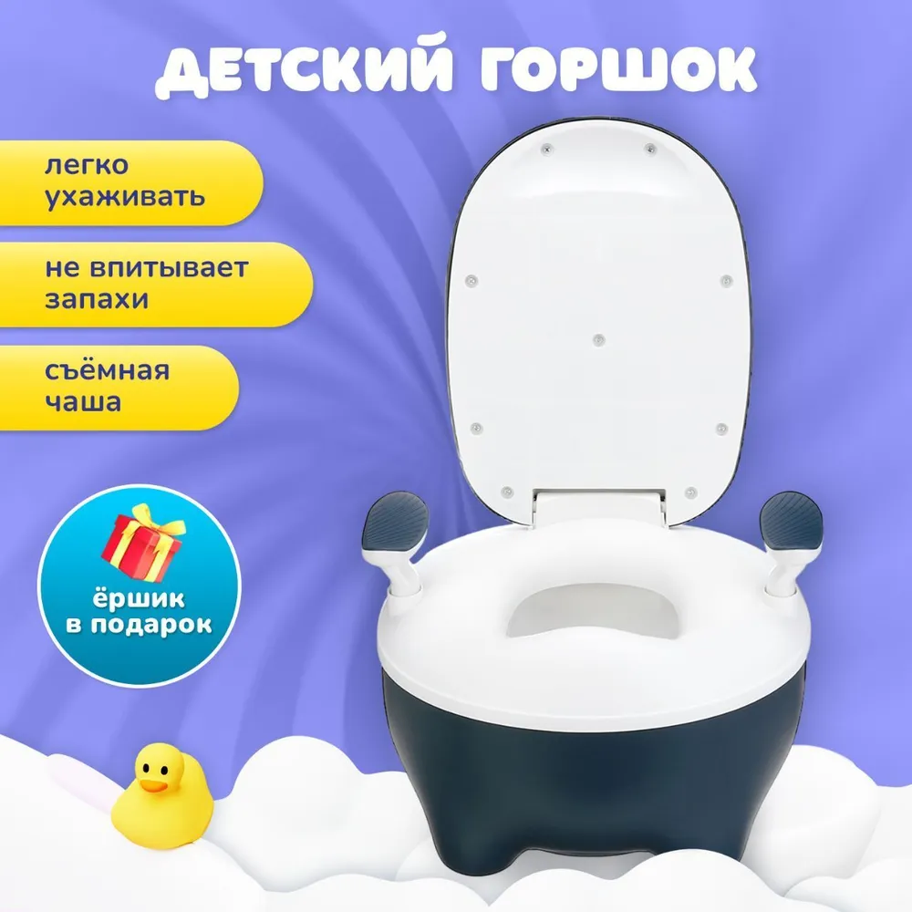Горшок детский с крышкой KUNDER мини унитаз для детей #1
