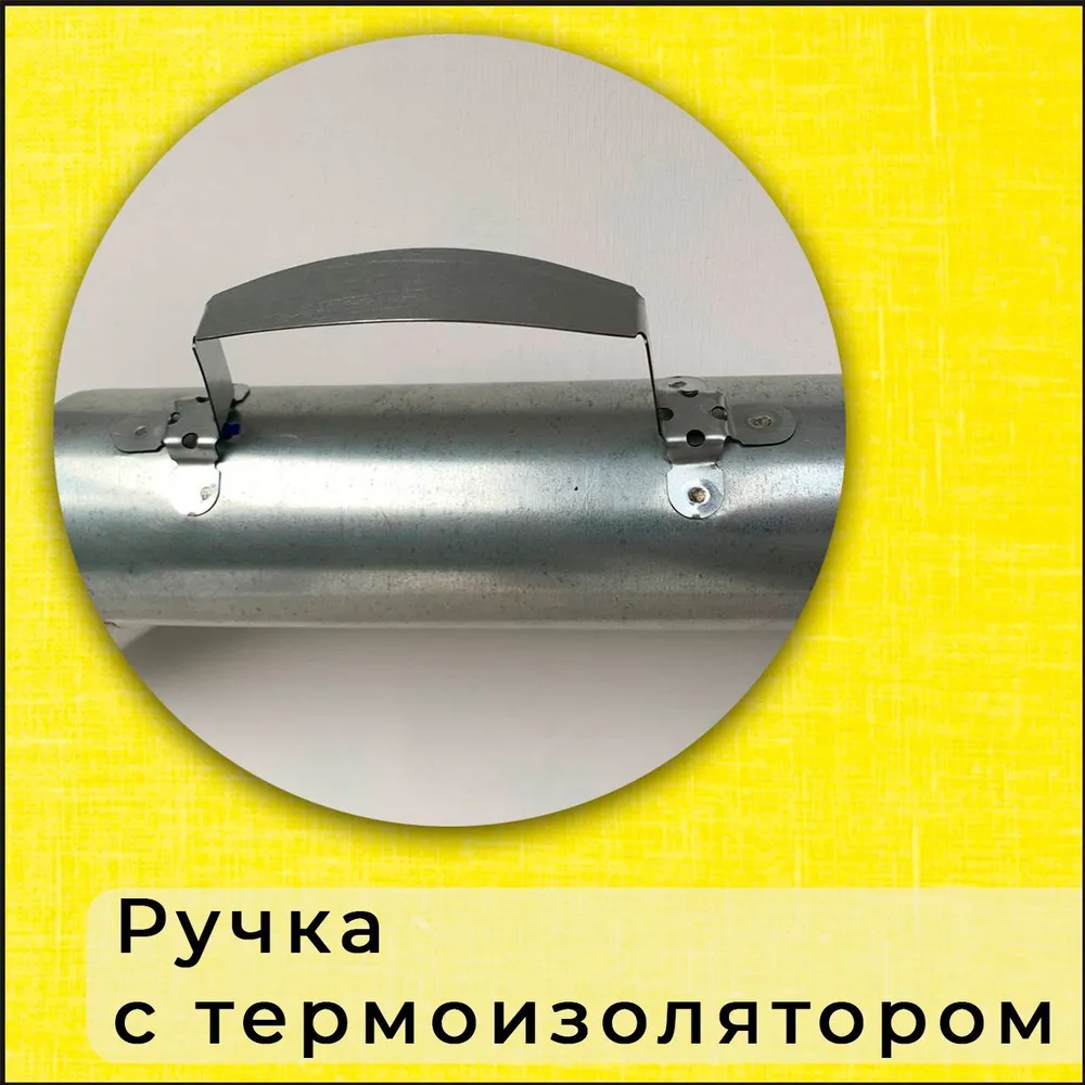 Труба для самовара 65 мм, оцинковка, ручка с термоизоляцией, L-52 см, вариант, фото 2