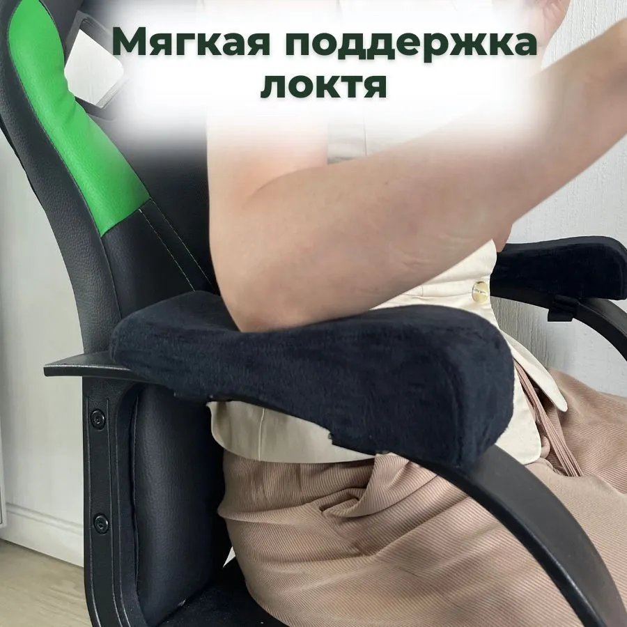 СУПЕР ВЫБОР Запчасти для стула, 8х26х7 см, 8x26x7 см, фото 5