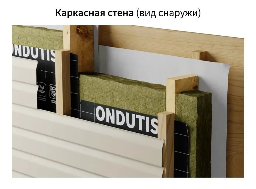 Пароизоляция ONDUTISS SMART B, 70м2 / Пароизоляционная пленка Ондутис СМАРТ B, 1 шт, фото 4