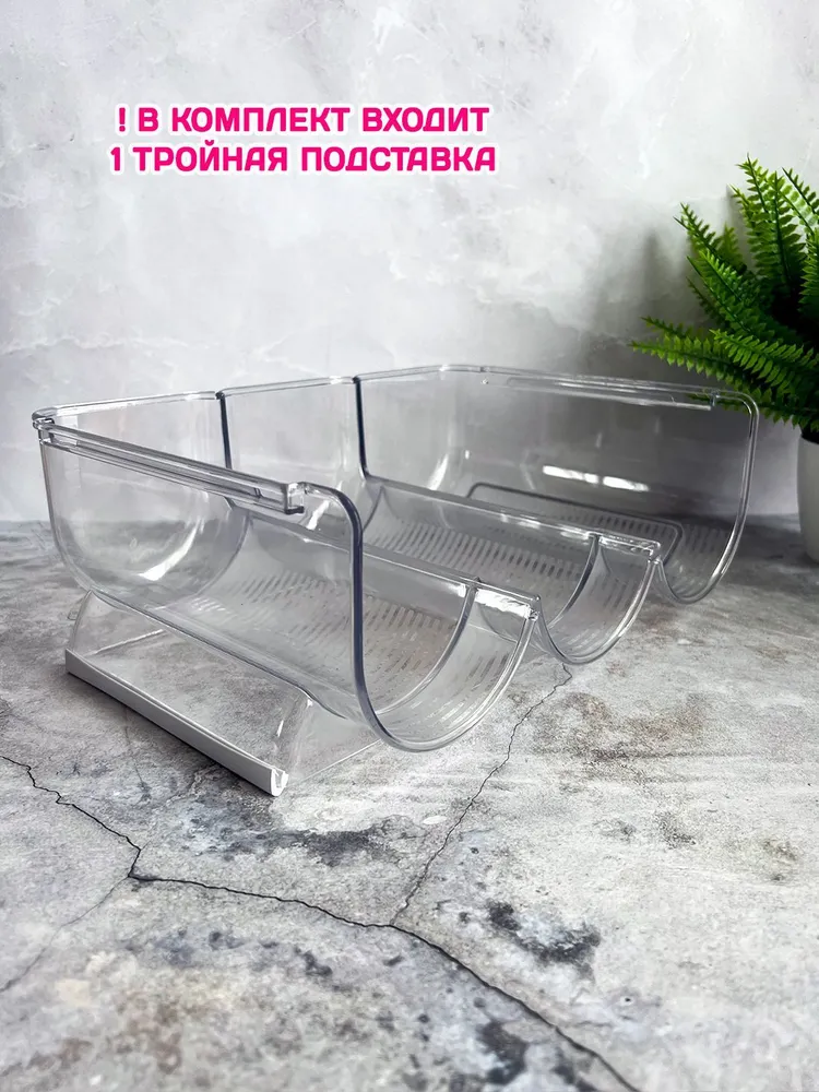 Органайзер для бутылок с напитками в холодильник, шкаф, кухню, подставка для вина из высокопрочного пластика с противоскользящими вставками на ножках с тремя ячейками (1 шт в комплекте), 1 шт, фото 2