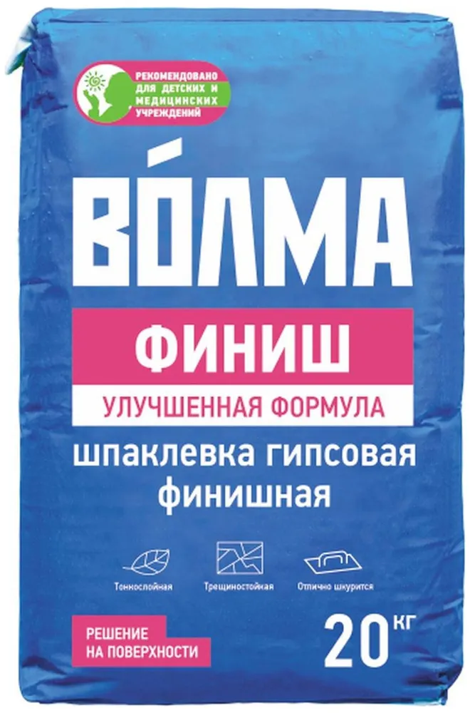 Шпаклевка финишная гипсовая ВОЛМА 20 кг, 20 кг, фото 2