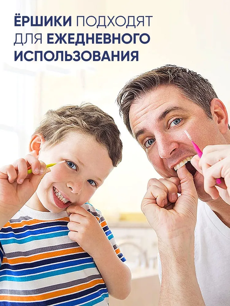 Мини-ёршики для чистки зубов с брекетами 0.4 мм, набор межзубных ершиков для узких промежутков, вариант, фото 6