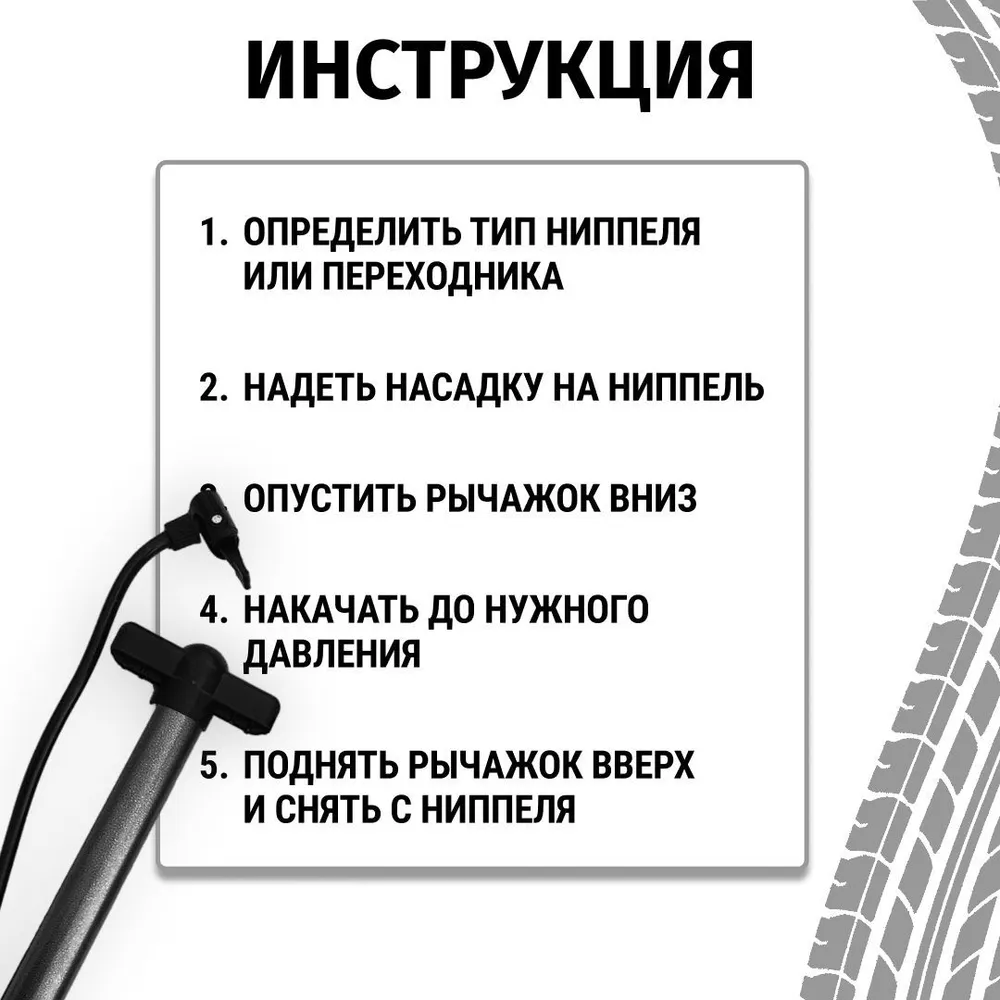 Насос велосипедный универсальный серый, серый, фото 6