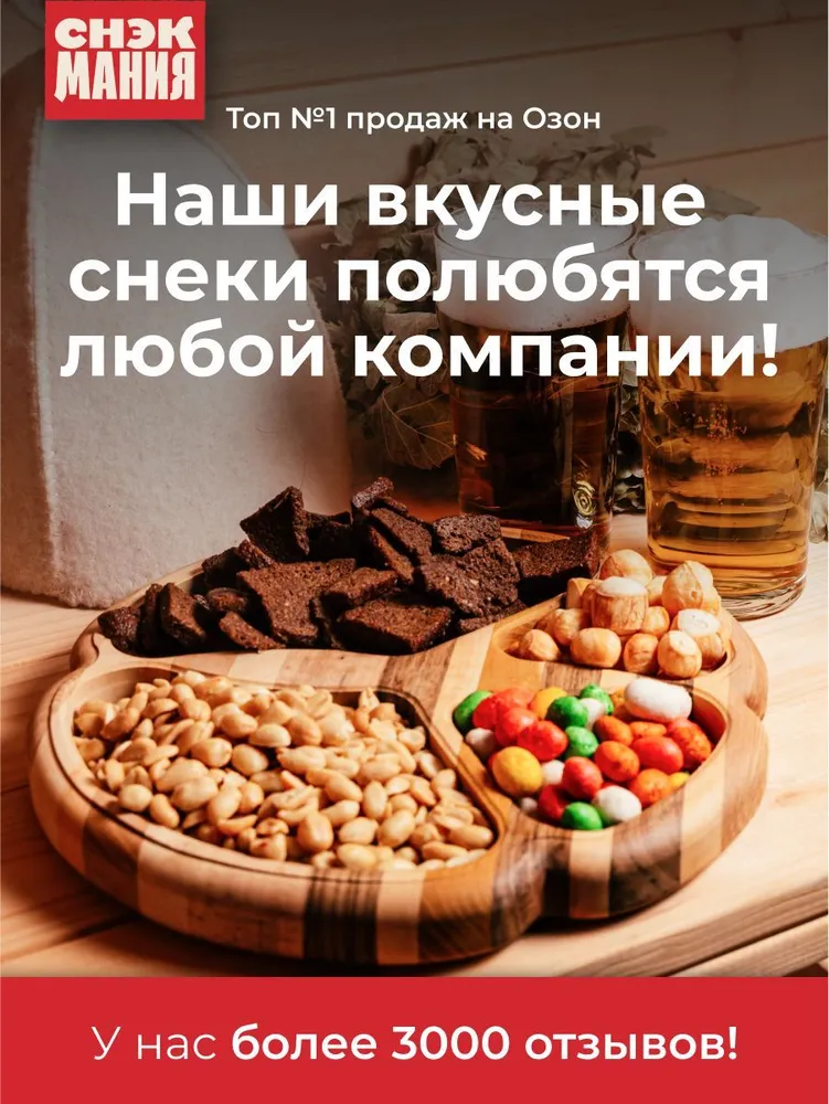 Сухарики 1 кг Сало с горчицей, 1 кг, фото 6