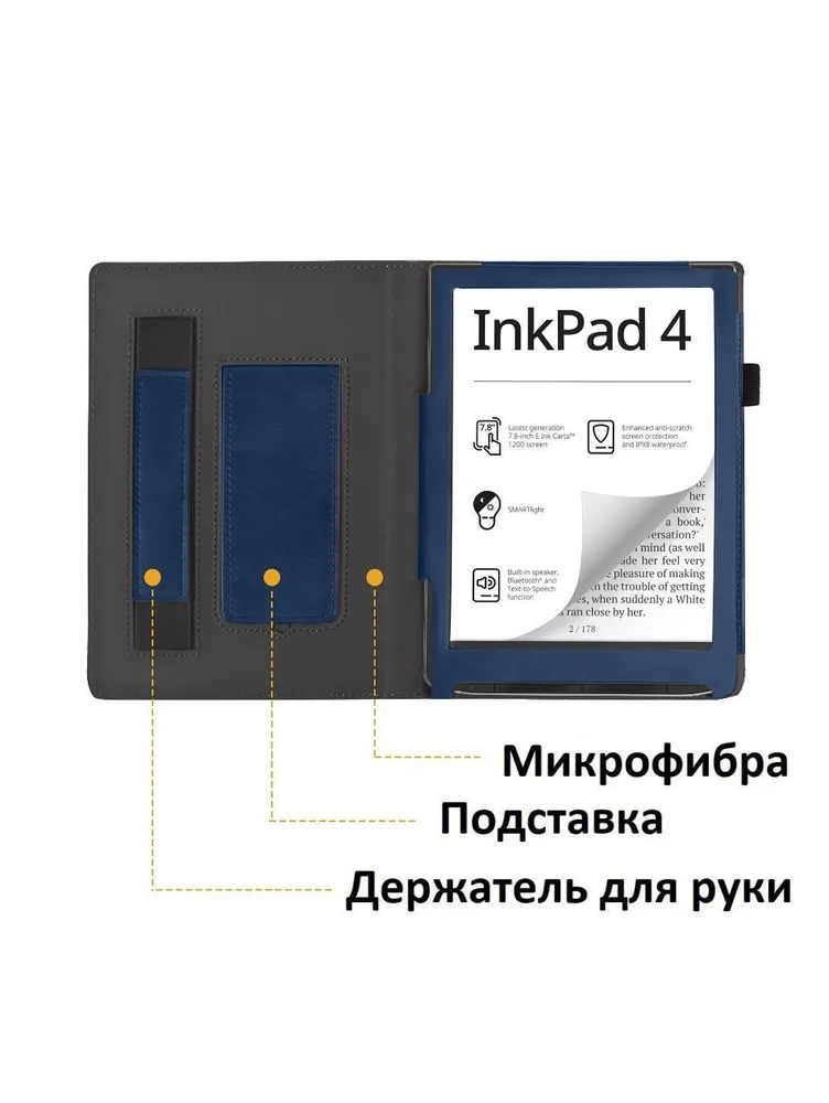 Чехол-обложка GoodChoice Lux для Pocketbook 743 / InkPad 4 / inkPad Color 2/3, темно-синий, синий, фото 2