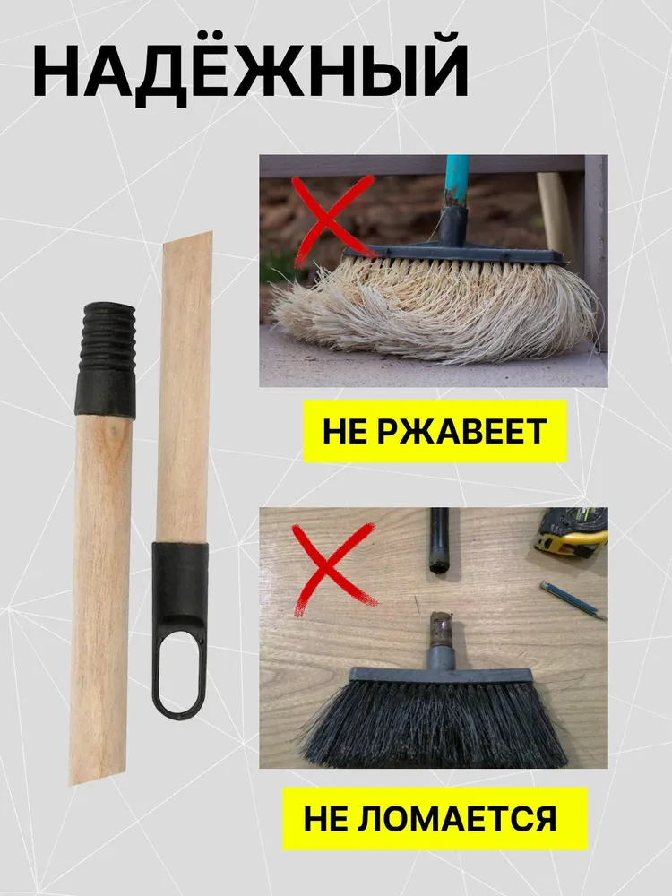 Ручка для швабры 120 см 1 шт дерево коричневый, 1 шт, фото 2
