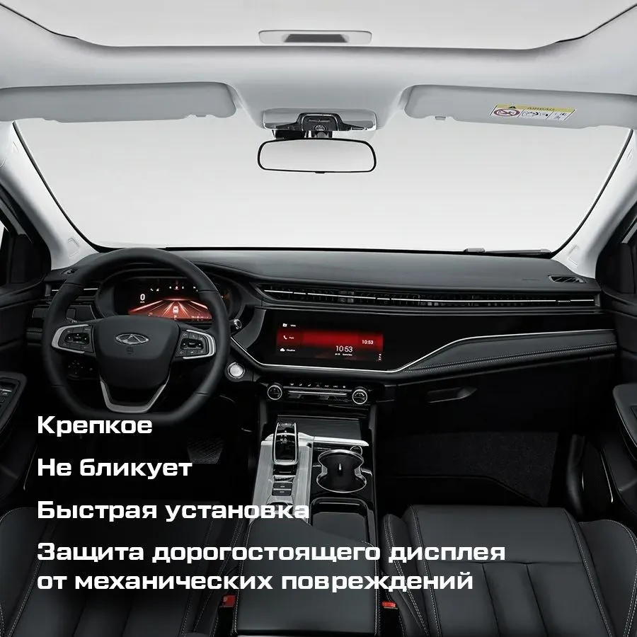 Защитное гибридное стекло Krutoff для экрана мультимедии Chery Omoda S5 2023, вариант, фото 2
