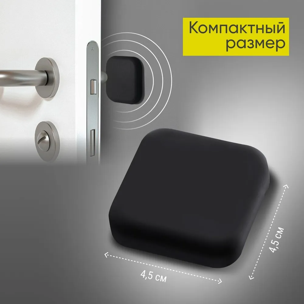 Стоппер для двери настенный силиконовый самоклеящийся Monblick, 2 шт, квадрат, черный, 2 шт, фото 3