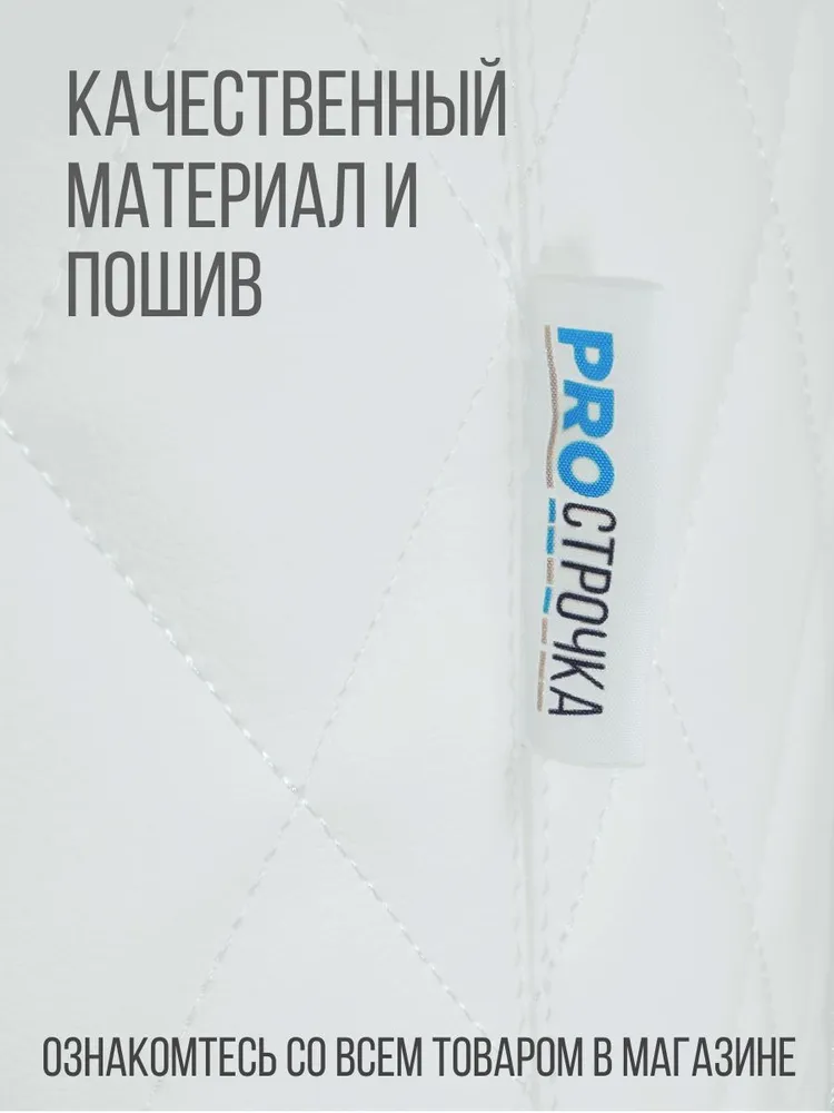 Чехол на бутыль кулера 19л PROСТРОЧКА, 19 л, фото 5