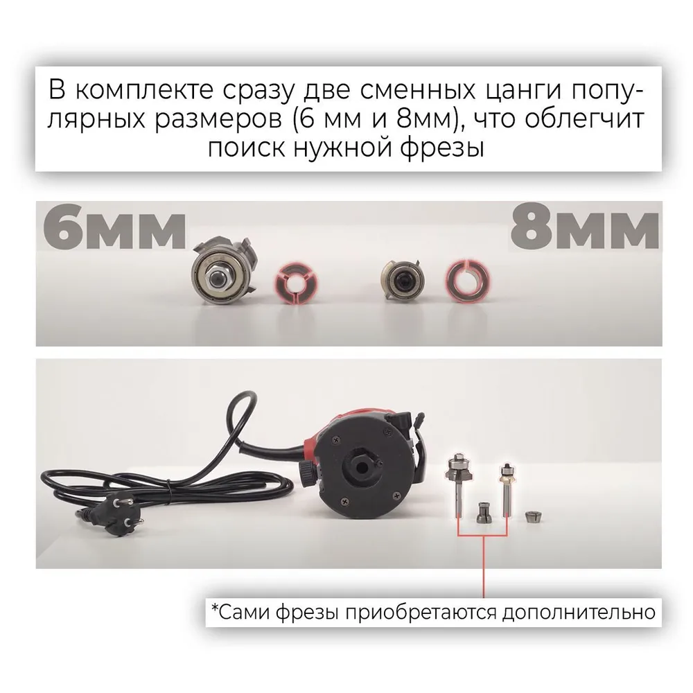 Триммер TRIMMER 710 KROM, вариант, фото 4