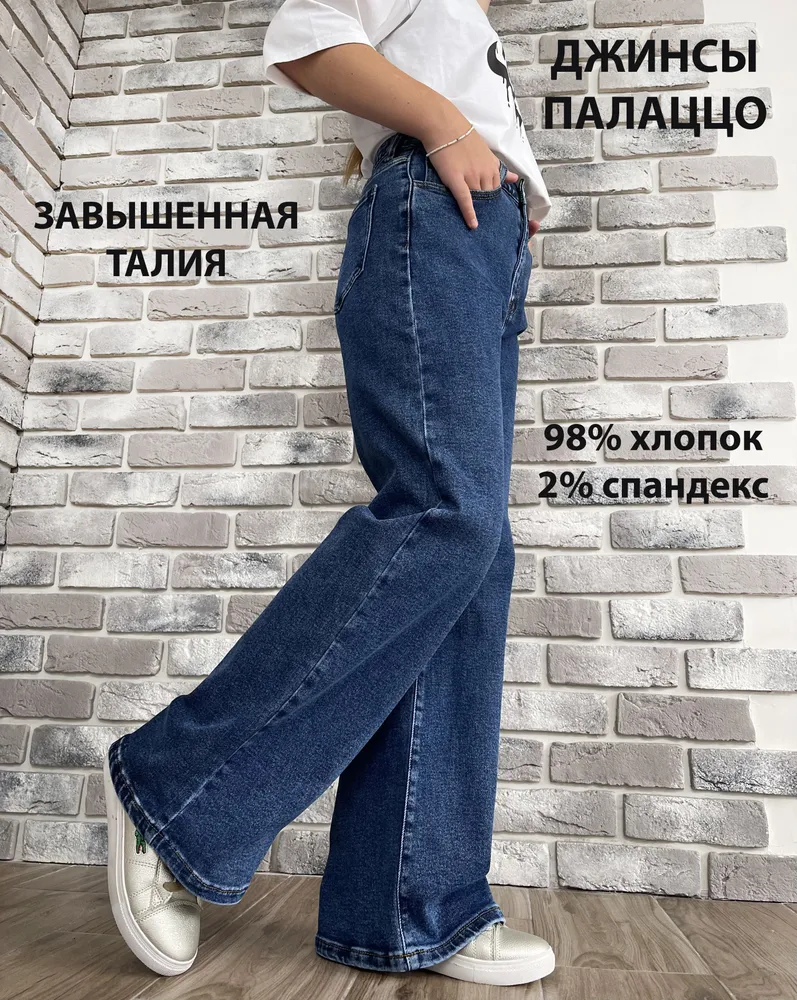 Джинсы, вариант, фото 4
