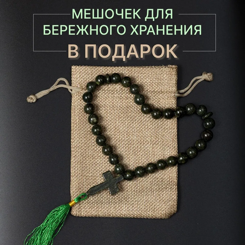 Четки из натуральных камней с крестом змеевик 10мм, четки православные 30 бусины зеленые, зеленый, фото 5