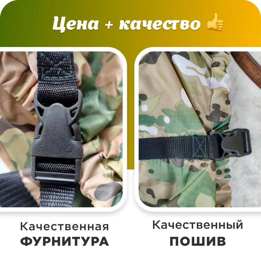 Чехол для ружья быстросъемный, вариант, фото 2