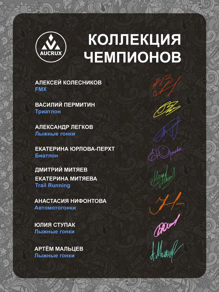 Бафф, вариант, фото 6