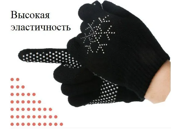 Перчатки для фигурного катания, размер: L, вариант, фото 6