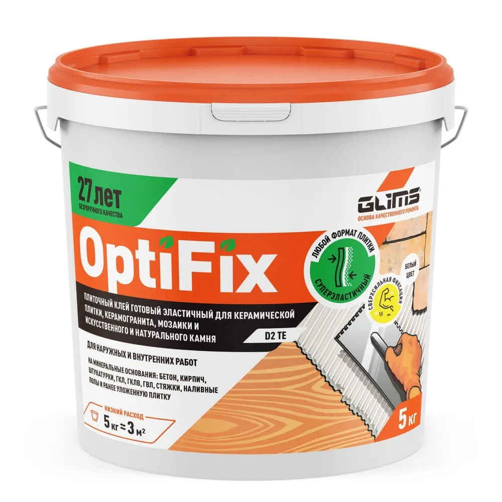 Плиточный клей GLIMS OptiFix с гидроизоляционным эффектом 5 кг., 5 кг