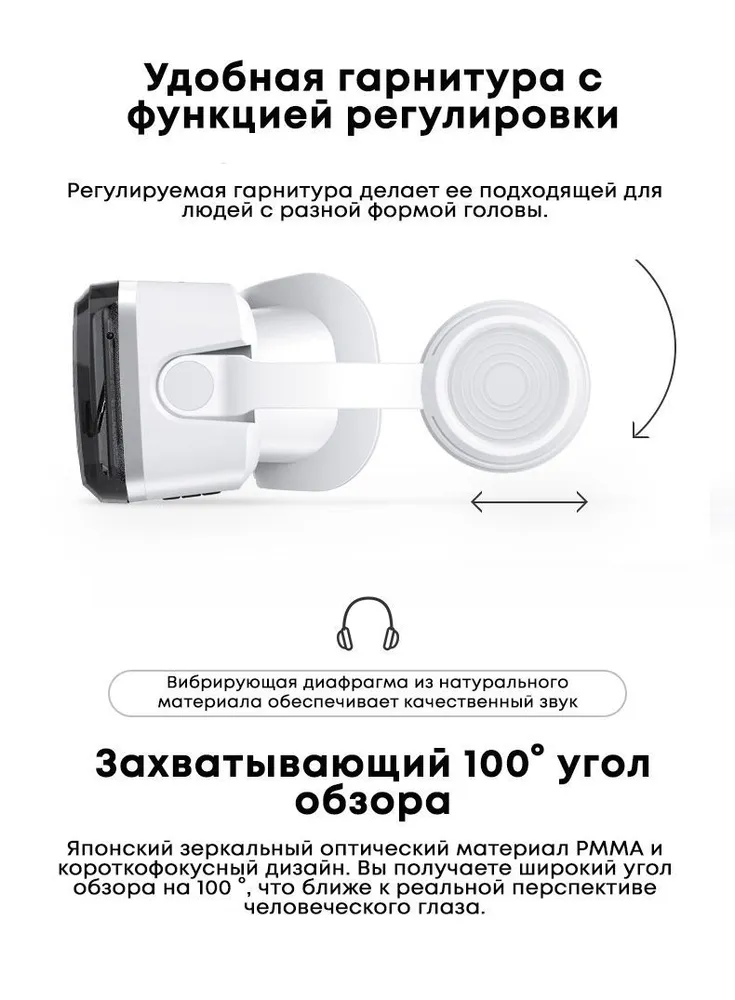 VR очки, очки виртуальной реальности для смартфона, геймпад в подарок, вариант, фото 5