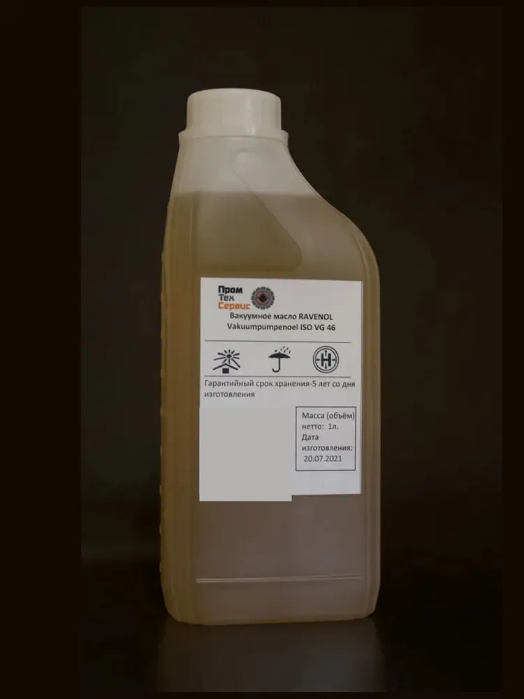 Вакуумное масло RAVENOL Vakuumpumpenoil ISO VG 46 (1л), 1 л