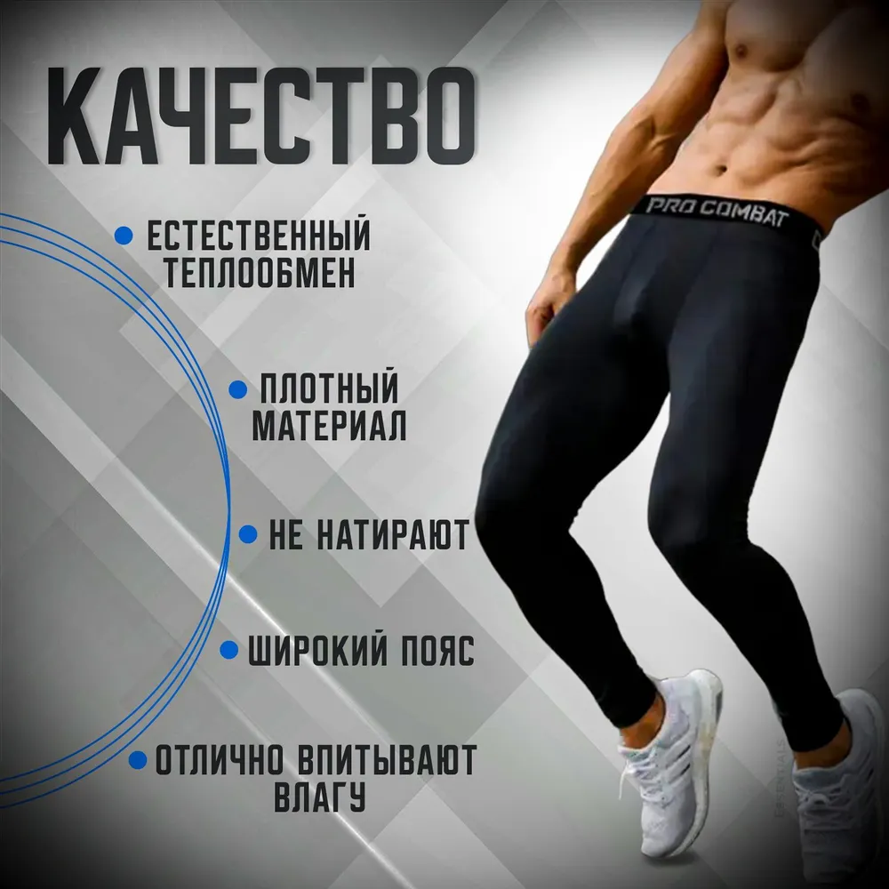 Брюки Essentials, 1 шт, 1 шт, фото 3