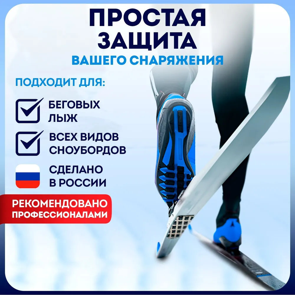 Gelta. Парафин Gelta 3-х секционный (LF -3/+3 -1/-6 -7/-12) 60г для всех типов снега, 60 г, фото 2