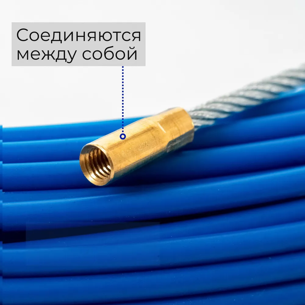 Протяжка для кабеля мини-УЗК, диаметр 4 мм в бухте 10м Elestarpro, 10 м, фото 6