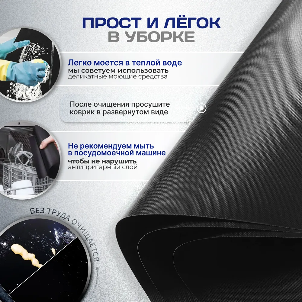 Тефлоновый коврик для выпечки многоразовый, антипригарный набор 3 шт. Термостойкий коврик для запекания и готовки в духовке и на гриле. Перфорированный лист для выпекания блюд для кулинара и кондитера, 3 шт, фото 4