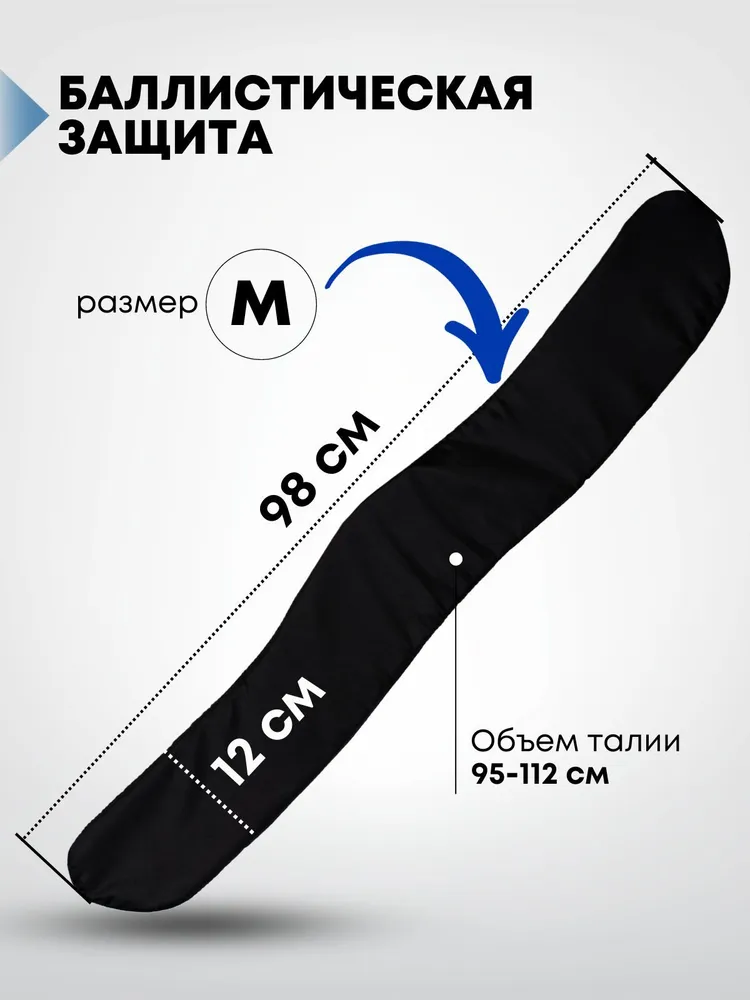 Тактический пояс с лямками и баллистикой БР2, варбелт, цвет мультикам, вариант, фото 2