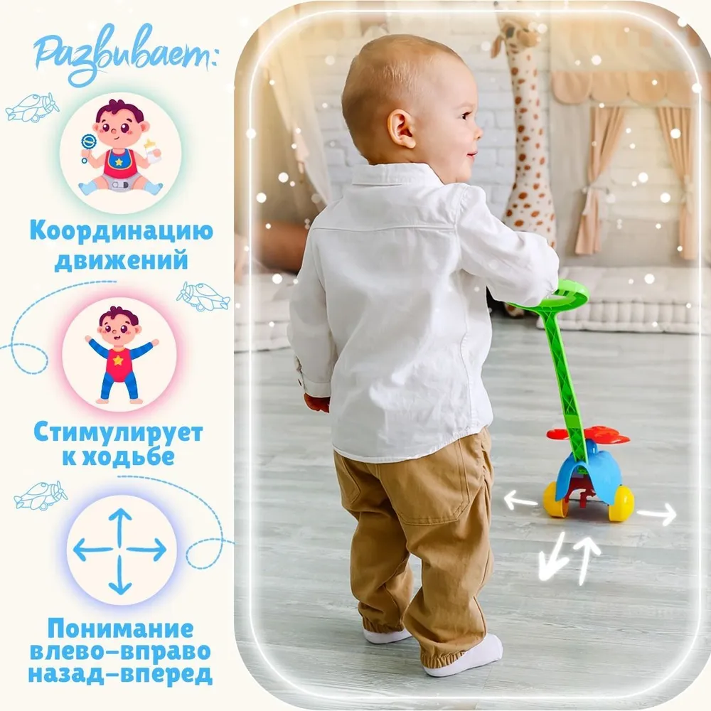 Развивающая игрушка-каталка для малышей 1+, с ручкой Бабочка, для детей от 1 года, сделано в России, синий, фото 3