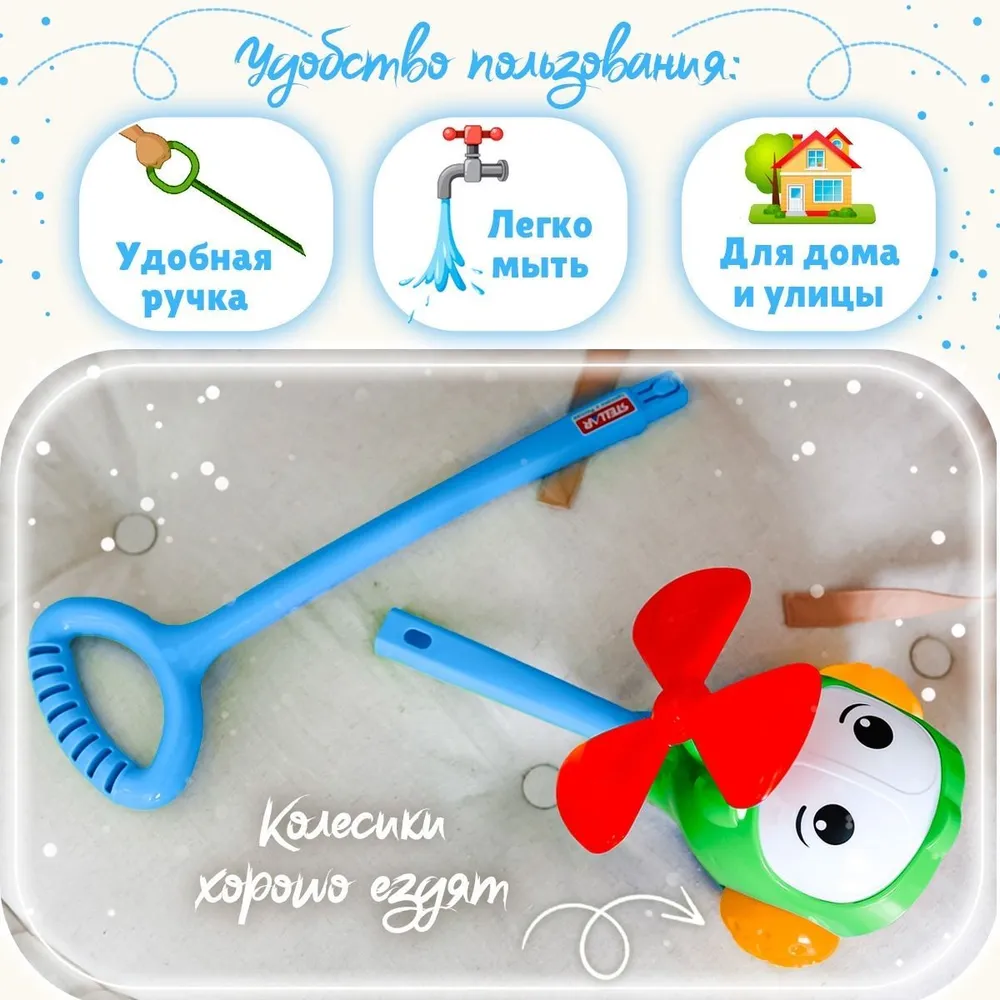 Развивающая игрушка-каталка для малышей 1+, с ручкой Бабочка, для детей от 1 года, сделано в России, зеленый, фото 4
