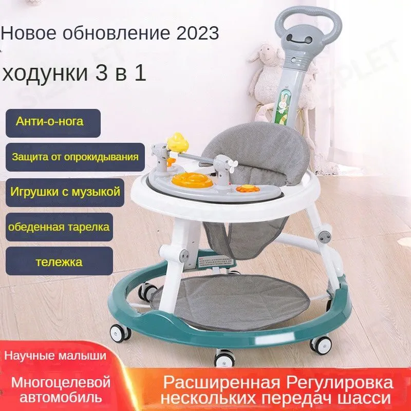 3 в 1 Детские ходунки, коляска, защита от О-ножек, защита от бокового падения, серый, серый, фото 5