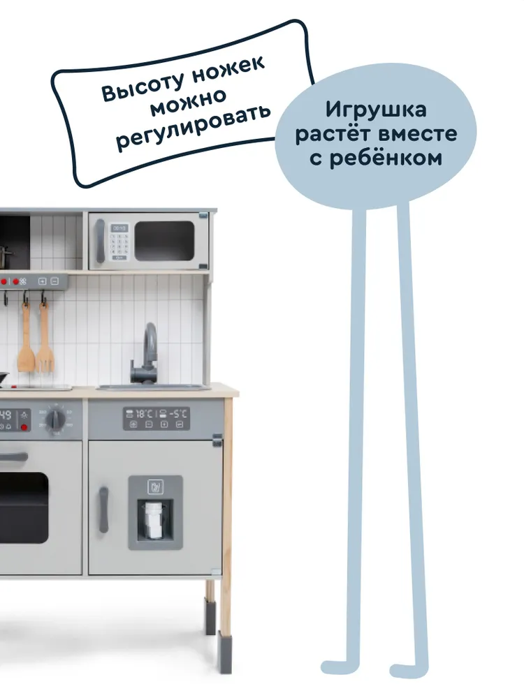 Кухня детская игровая деревянная Junion "Уголок вкусных историй", со светом и звуками готовки, посуда в комплекте, Яндекс Фабрика, вариант, фото 4