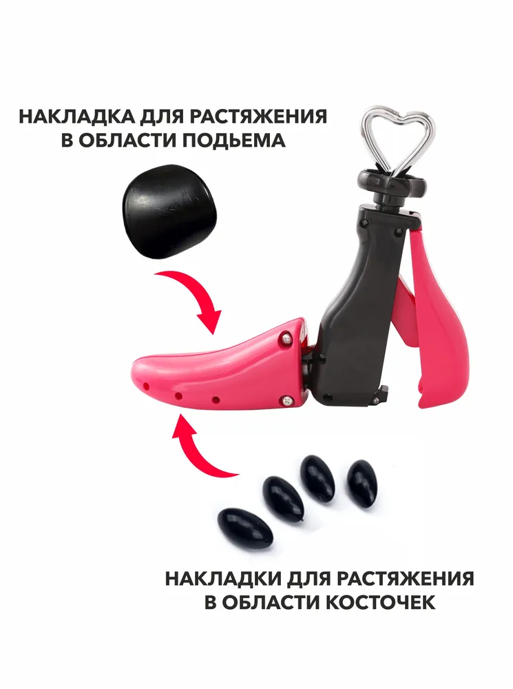Растяжитель для обуви, женский, растяжка для обуви, VALVI, пластик (1шт.), 36/41р, 1 шт, фото 5