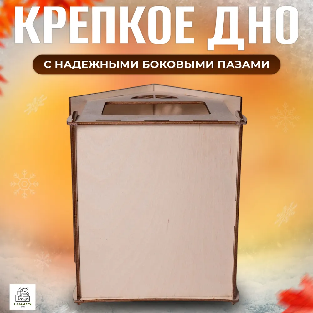 LAMMY`S TOYS Кормушка,19х16х20 см, 19x16x20 см, фото 5