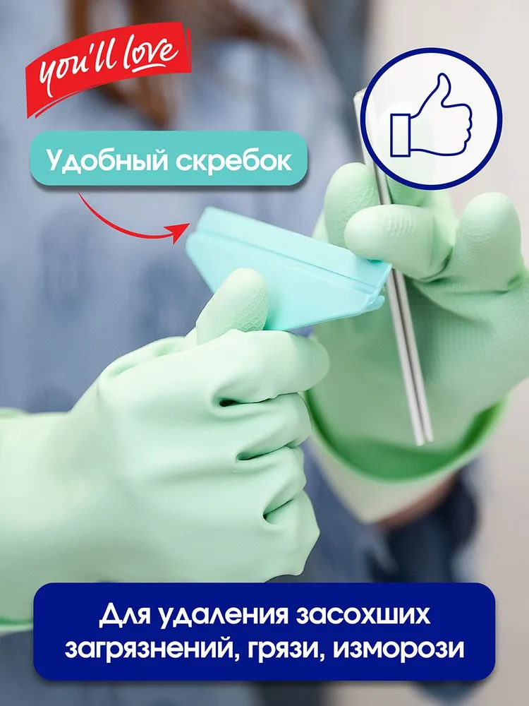 Водосгон для автомобиля и скребок для мытья стекол, зеркал и окон, склиз от воды, вариант, фото 3