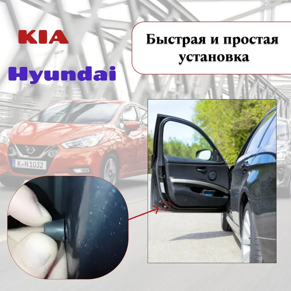 Отбойник двери Демпфер Hyundai/Kia, 4шт. арт. 8219133010. от QBuy., 4 шт, фото 4
