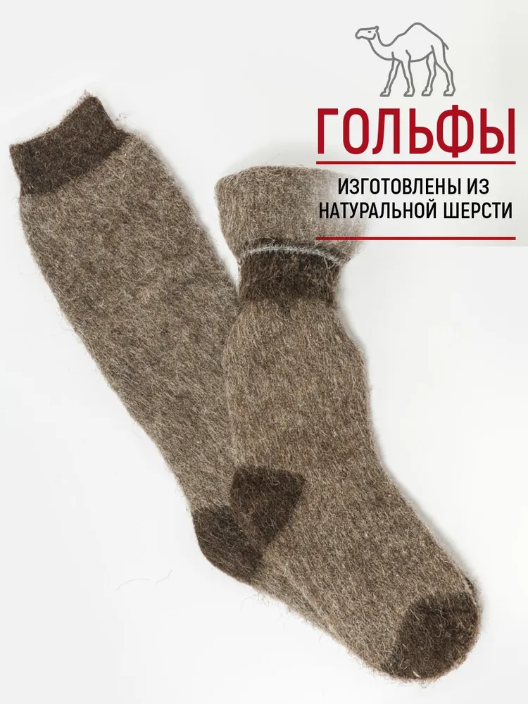 Гольфы Тайгарика мужские, 1 пара, вариант, фото 4
