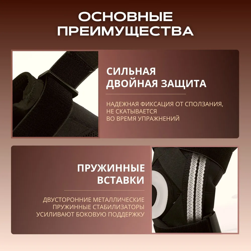 Защита колена Healthy Line, наколенник спортивный для мужчин и женщин, бандаж на коленный сустав спортивный с поддержкой, размер M, вариант, фото 4