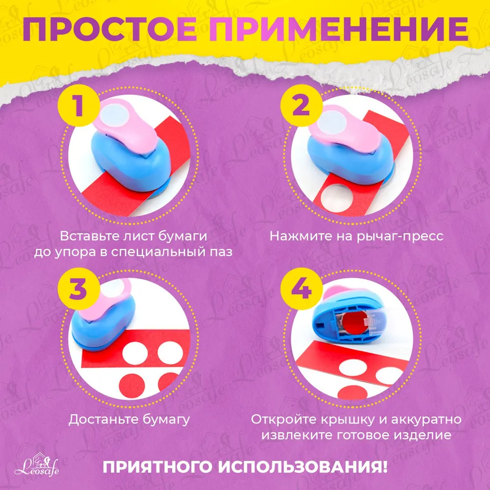 Дырокол фигурный круг 3,8 см для бумаги, картона и фоамирана, вариант, фото 6