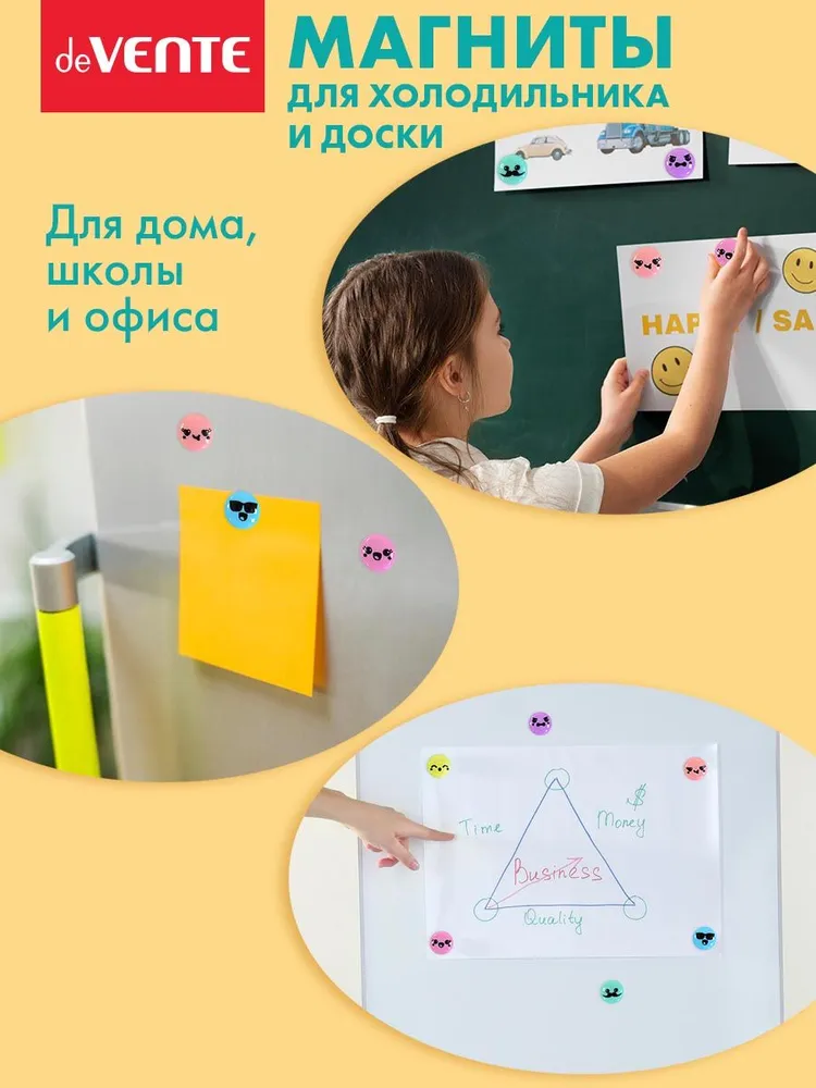 Магниты круглые канцелярские для доски маркерной офисной, холодильника, флипчарта 30 мм, 12 штук, вариант, фото 4