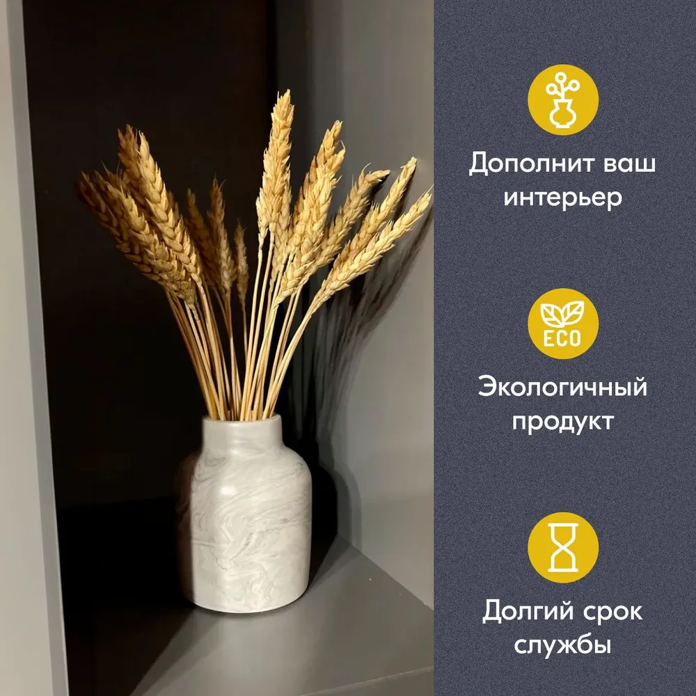 Элитупак Сухоцветы Пшеница 50 см светло-коричневый, коричневый, фото 3
