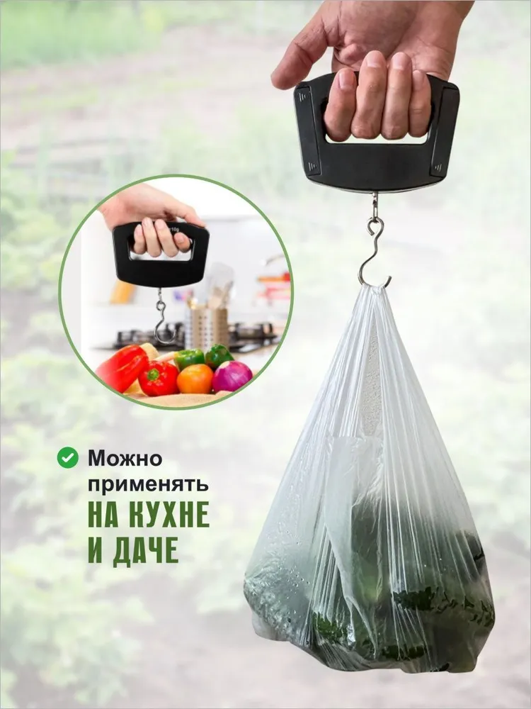 Весы безмен электронные ручные до 50 кг, 50 кг, фото 6